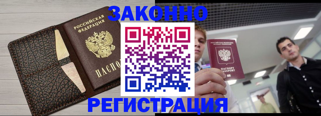 форма 3 в Северной Осетии